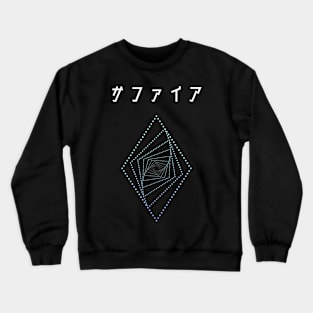 Japanese Sapphire Crewneck Sweatshirt